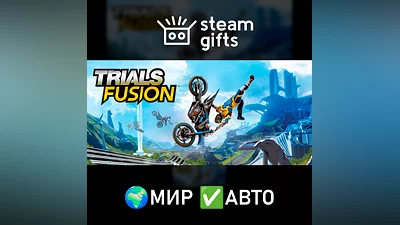Trials Fusion GLOBAL AUTO