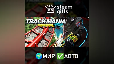 Trackmania Turbo GLOBAL AUTO