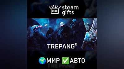 Trepang2 GLOBAL AUTO