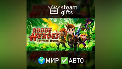 Rogue Heroes: Ruins of Tasos GLOBAL AUTO
