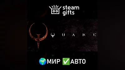 Quake GLOBAL AUTO