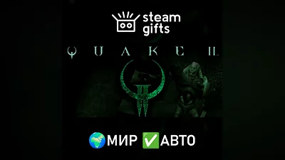 Quake II GLOBAL AUTO