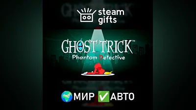 Ghost Trick: Phantom Detective ROW AUTO