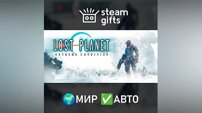 Lost Planet: Extreme Condition ROW AUTO