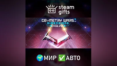 Geometry Wars 3 Dimensions Evolved GLOBAL AUTO