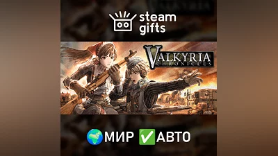 Valkyria Chronicles ROW AUTO