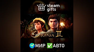 Shenmue 3 - Digital Deluxe GLOBAL AUTO