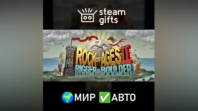 Rock of Ages 2 ROW AUTO