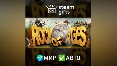 Rock of Ages ROW AUTO