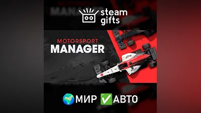 Motorsport Manager GLOBAL AUTO