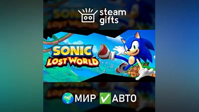 Sonic Lost World GLOBAL AUTO