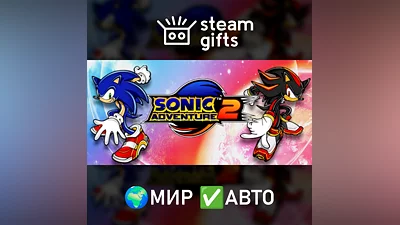 Sonic Adventure 2 GLOBAL AUTO