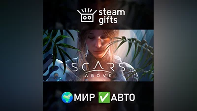Scars Above GLOBAL AUTO