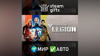 Crossfire: Legion GLOBAL AUTO
