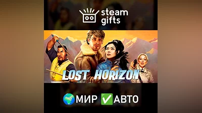 Lost Horizon GLOBAL AUTO