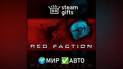 Red Faction GLOBAL AUTO
