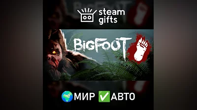 BIGFOOT ROW AUTO