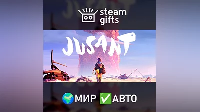 Jusant ROW AUTO