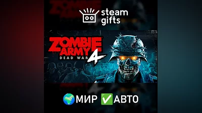 Zombie Army 4: Dead War ROW AUTO