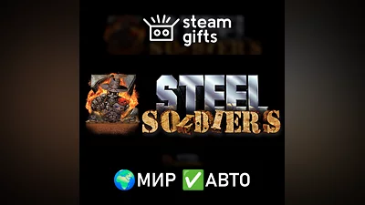 Z: Steel Soldiers GLOBAL AUTO