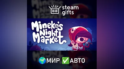 Mineko's Night Market ROW AUTO
