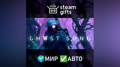 Ghost Song ROW AUTO