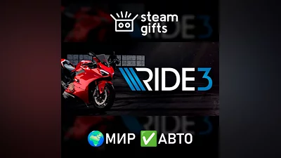 RIDE 3 GLOBAL AUTO
