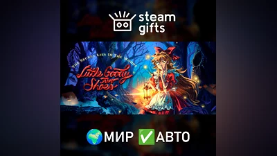 Little Goody Two Shoes ROW AUTO