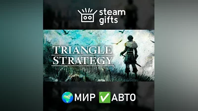 TRIANGLE STRATEGY - Deluxe Edition GLOBAL AUTO