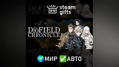 The DioField Chronicle - Deluxe Edition GLOBAL AUTO