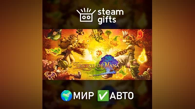 Legend of Mana ROW AUTO