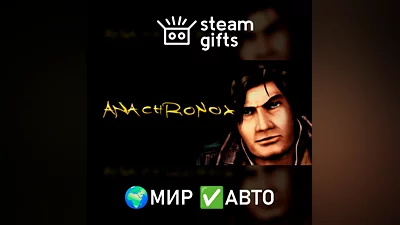 Anachronox GLOBAL AUTO