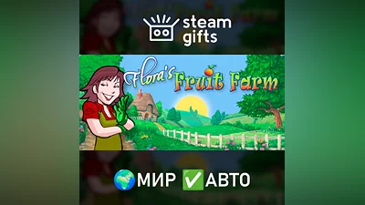 Flora's Fruit Farm ROW AUTO