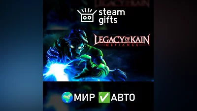 Legacy of Kain: Defiance GLOBAL AUTO