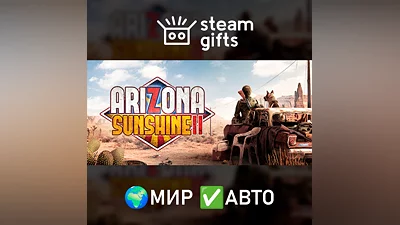 Arizona Sunshine 2 Deluxe Edition ROW AUTO