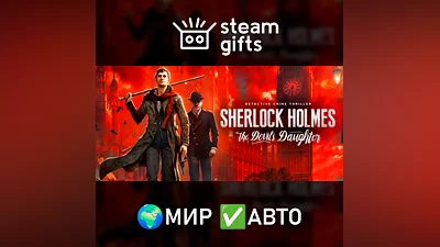 Sherlock Holmes: The Devil's Daughter ROW AUTO