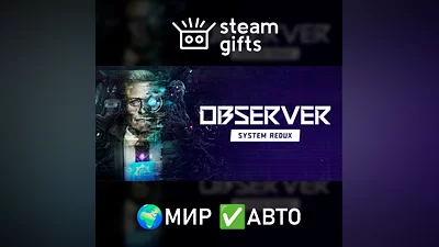 Observer: System Redux - Deluxe Edition GLOBAL AUTO