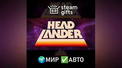Headlander + Soundtrack GLOBAL AUTO