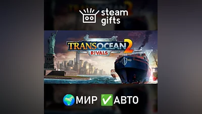 TransOcean 2: Rivals GLOBAL AUTO