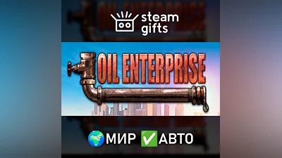 Oil Enterprise GLOBAL AUTO