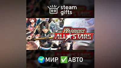 WARRIORS ALL-STARS GLOBAL AUTO