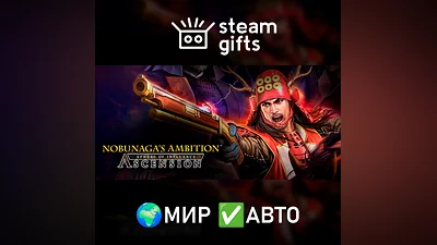 NOBUNAGA'S AMBITION Sphere of Influence GLOBAL AUTO