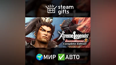 Dynasty Warriors 8 Xtreme Legends Complete GLOBAL AUTO