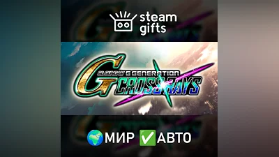 SD GUNDAM G GENERATION CROSS RAYS ROW AUTO