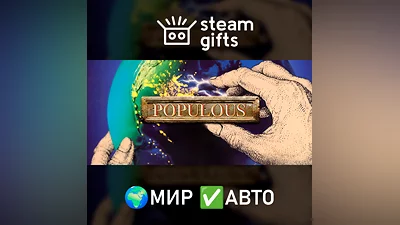 Populous GLOBAL AUTO
