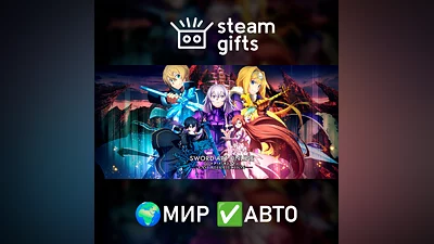 SWORD ART ONLINE Last Recollection GLOBAL AUTO