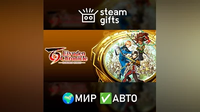 Eiyuden Chronicle: Hundred Heroes GLOBAL AUTO