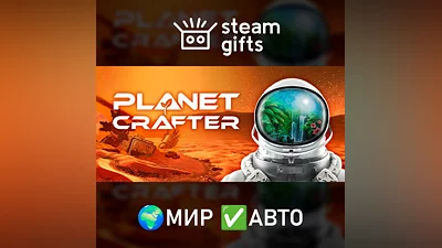 The Planet Crafter ROW AUTO