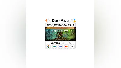 Tails of Iron +SELECT STEAM•RU  ️AUTODELIVERY  0%