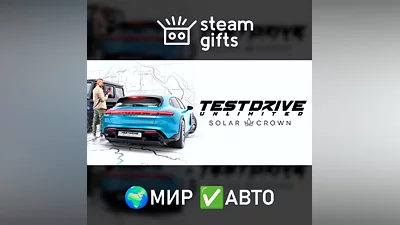 Test Drive Unlimited Solar Crown ROW AUTO